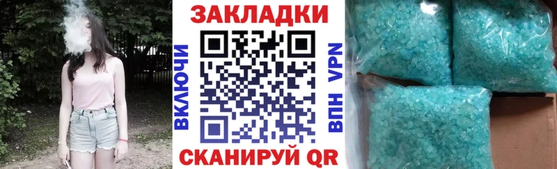 Сколько стоит Александровск КОКАИН  Меф мяу мяу  АМФ  Альфа ПВП  МАРИХУАНА  Гашиш 