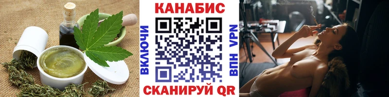 сайты даркнета наркотические препараты Александровск Печенье с ТГК конопля