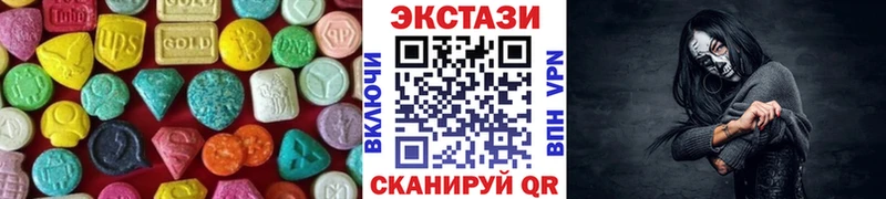 Ecstasy Дубай Александровск