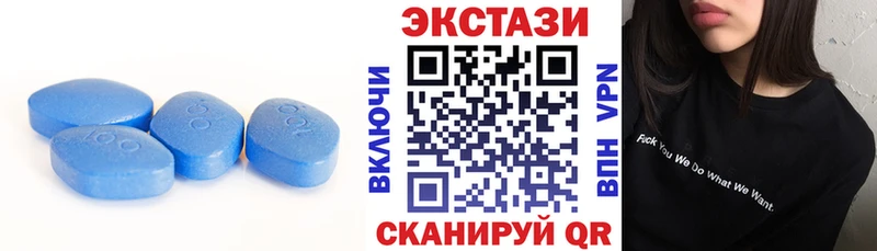 Экстази 250 мг  купить наркотики цена  Александровск 
