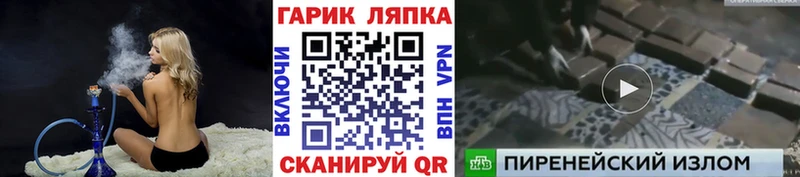 закладки  Александровск  Гашиш Изолятор 
