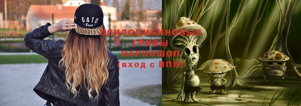 бутират Абдулино