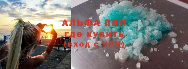 мефедрон VHQ Абаза