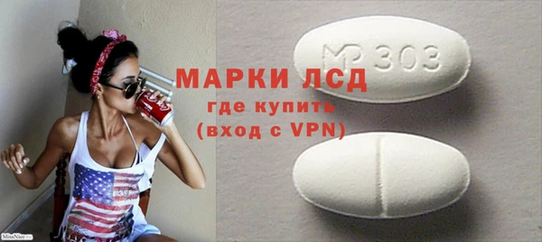 бутират Абдулино