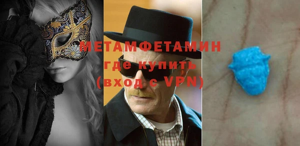 бутират Абдулино