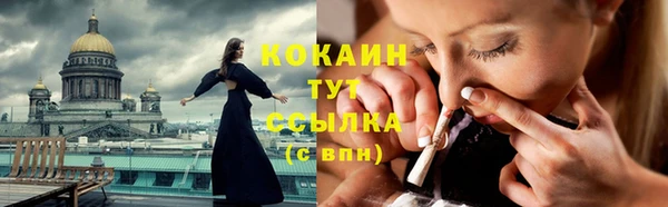мефедрон VHQ Абаза