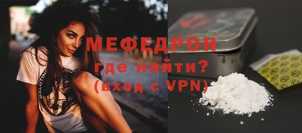 мефедрон VHQ Абаза