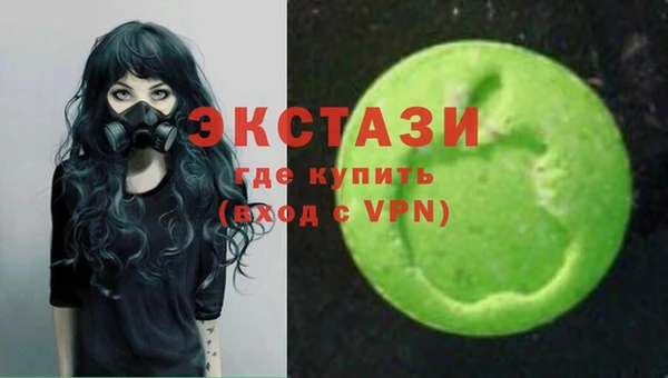 бутират Абдулино
