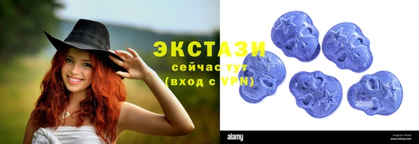 бутират Абдулино