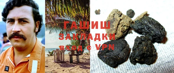 мефедрон VHQ Абаза