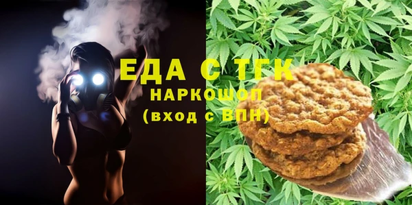 бутират Абдулино