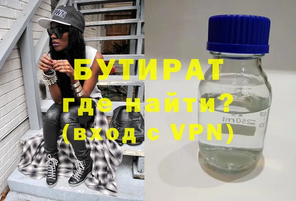 гидропоника Абинск