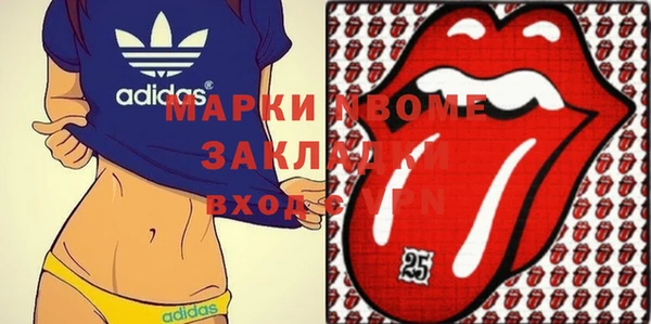 мефедрон VHQ Абаза
