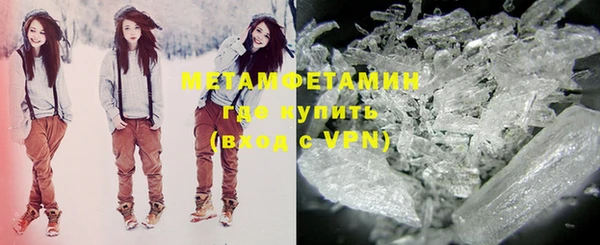 мефедрон VHQ Абаза