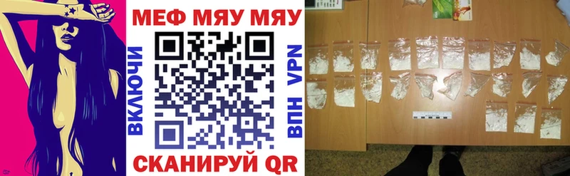 МЕФ кристаллы  ссылка на мегу онион  Александровск  купить наркотики цена 